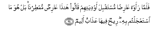 arabic