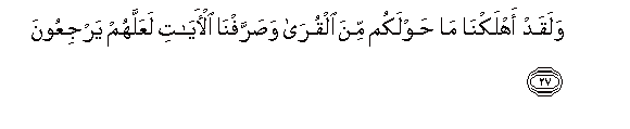arabic