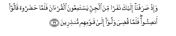 arabic