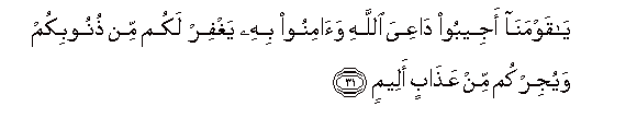 arabic