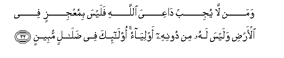 arabic