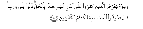arabic