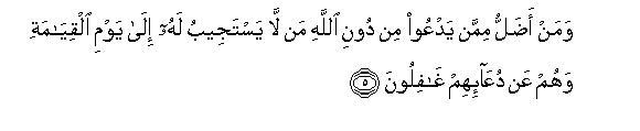 arabic
