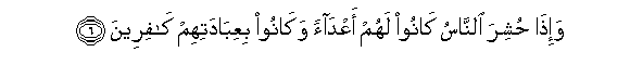 arabic