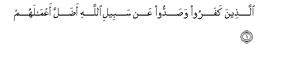 arabic