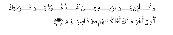 arabic