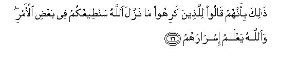 arabic