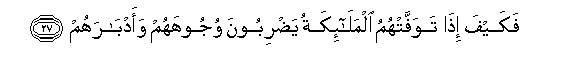 arabic