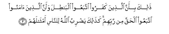 arabic