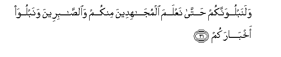 arabic
