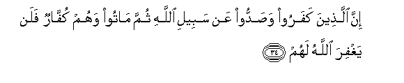 arabic