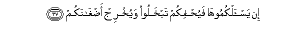 arabic