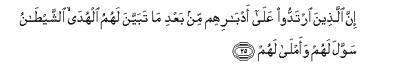 arabic
