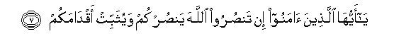 arabic