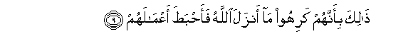 arabic