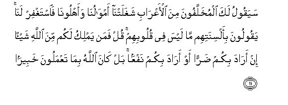 arabic