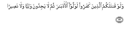 arabic