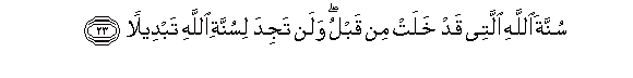 arabic