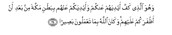 arabic