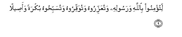arabic