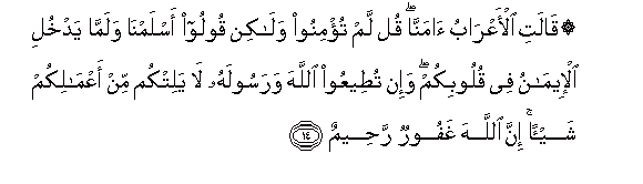 arabic