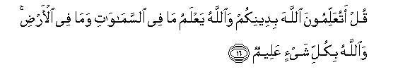 arabic