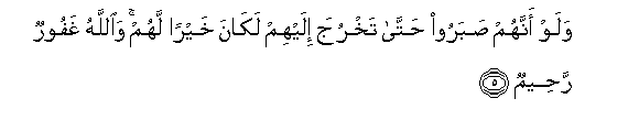 arabic