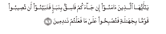 arabic