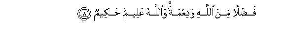 arabic