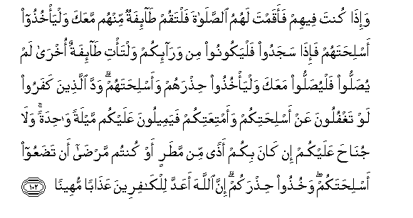 arabic