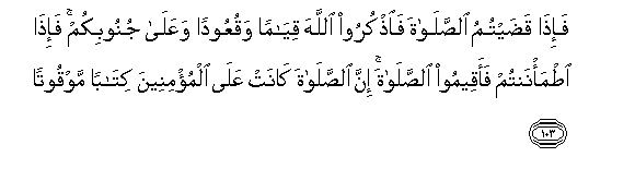arabic