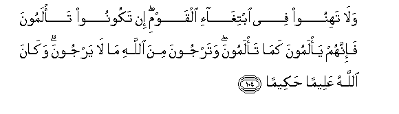 arabic