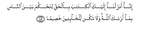 arabic