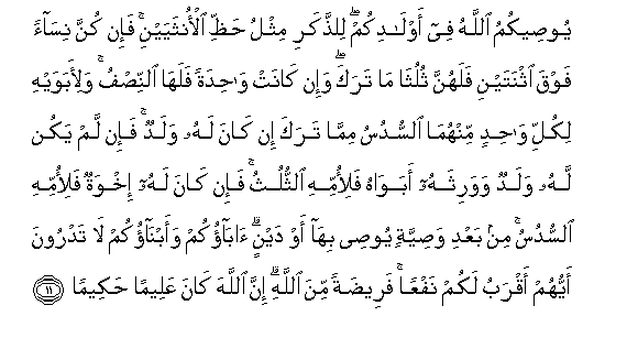 arabic