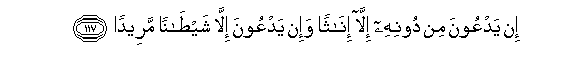 arabic