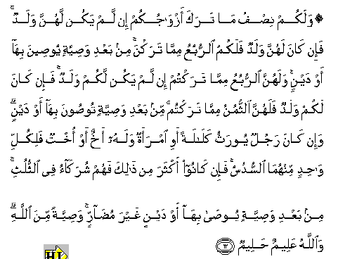 arabic