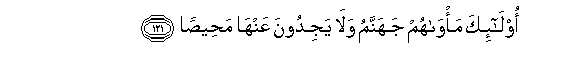 arabic