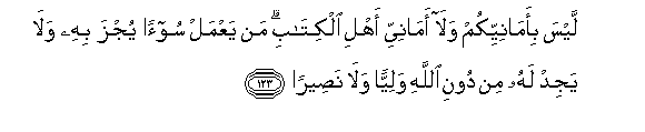 arabic