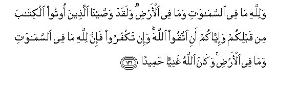 arabic
