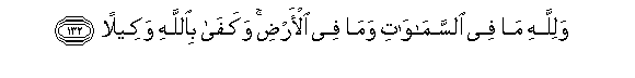 arabic