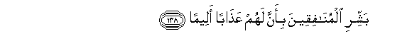 arabic