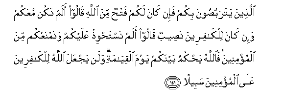 arabic