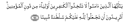 arabic
