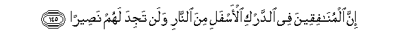arabic