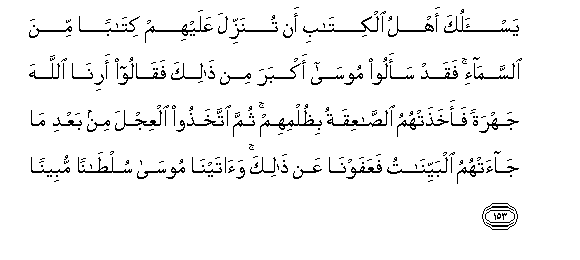 arabic