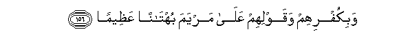 arabic