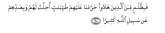 arabic