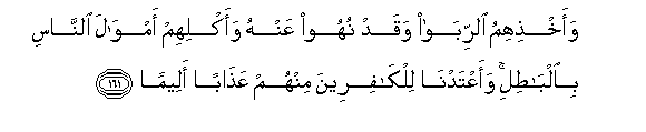 arabic