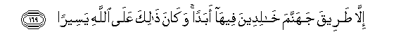 arabic
