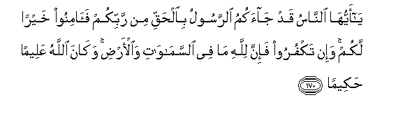 arabic